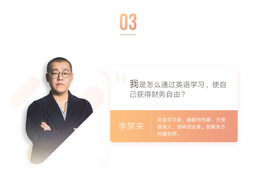 人人都能用英语V2更新_06.jpg