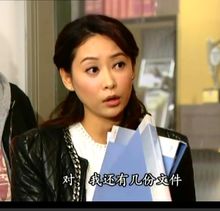 香港电视剧《爱·回家》中饰演冯嫣霞律师 香港电视剧《爱·回家》中饰演冯嫣霞律师