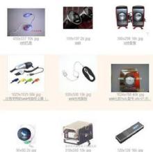 通用串行总线 通用串行总线