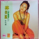 专辑封面 专辑封面