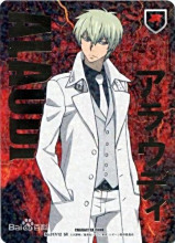 初代云之守护者 初代云之守护者