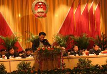 我国财政预算 我国财政预算