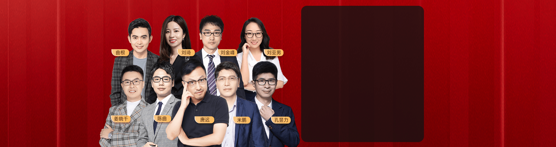 【有道考研】暑期备考名师规划秘籍
