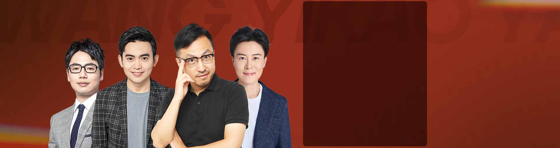 【暑期集训】26考研英语一终极备考SVIP领学1班（含30天暑期集训）