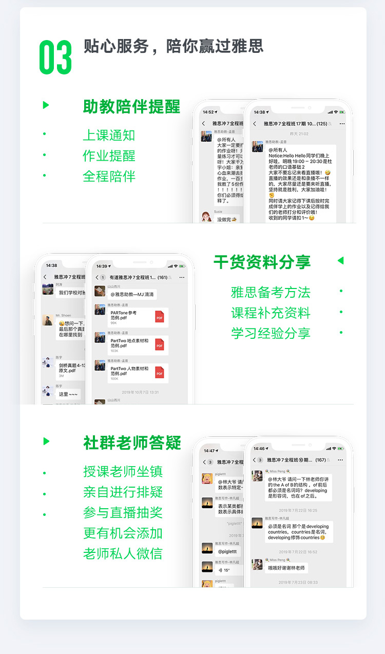 雅思-修改_05.jpg
