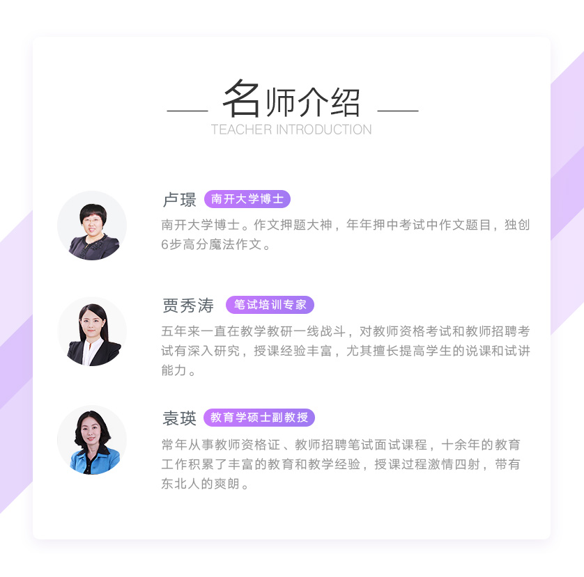 10小时急救班_小学_09.jpg