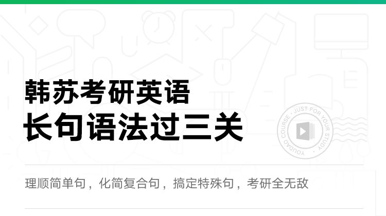 1-课程总览.png