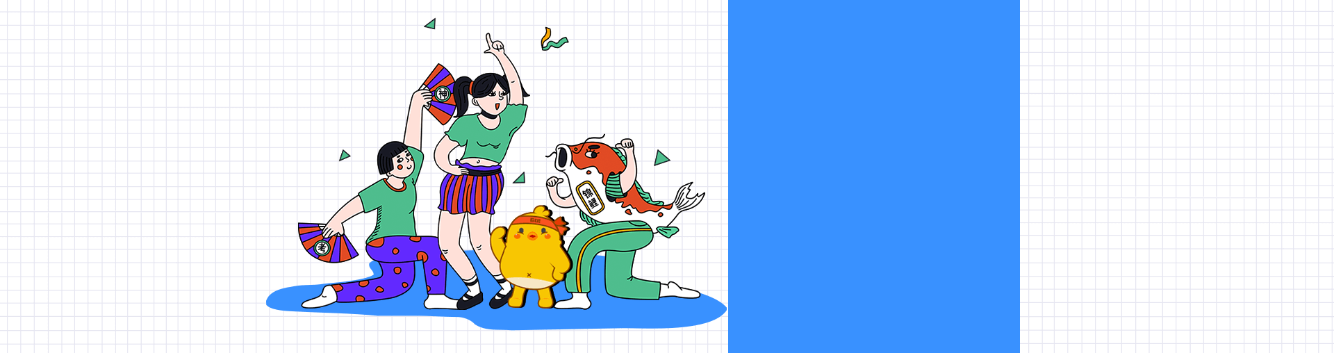 有道考神六级全程班·3班