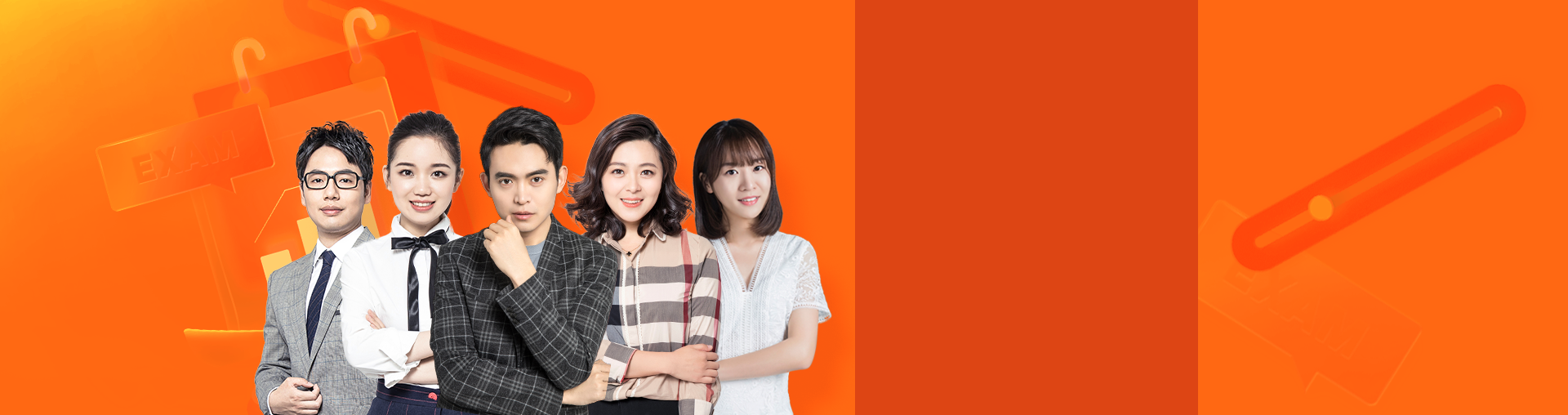 【12月考试】四级全程班·5班