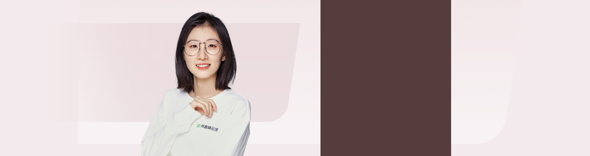 【模块强化】八上·动物与微生物（8月20日18：50）