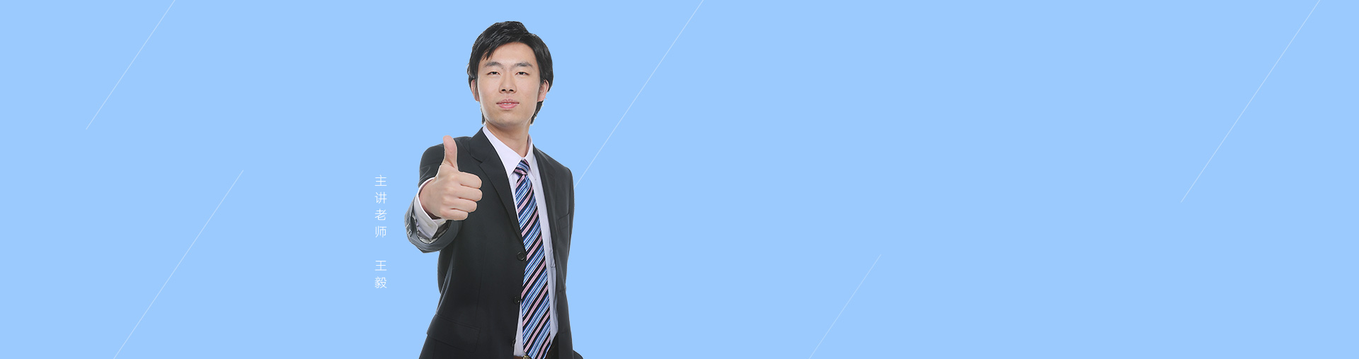 雅思阅读提分技巧班