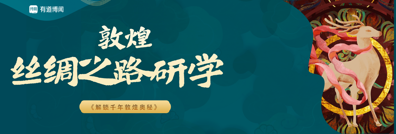敦煌美学艺术亲子营