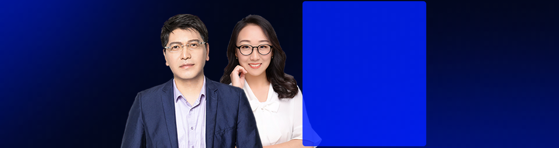 【全新升级】27考研政治定制SVIP领学1班