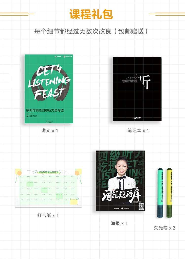 微信图片_20180329164310  四级.jpg