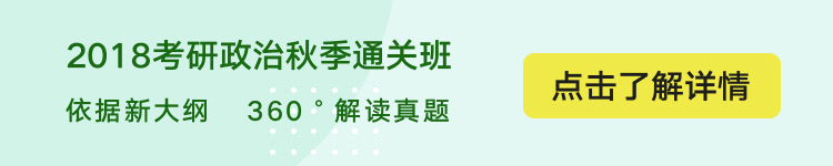 政治.jpg
