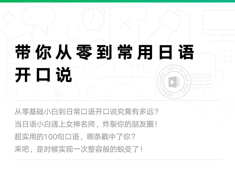 课程总览