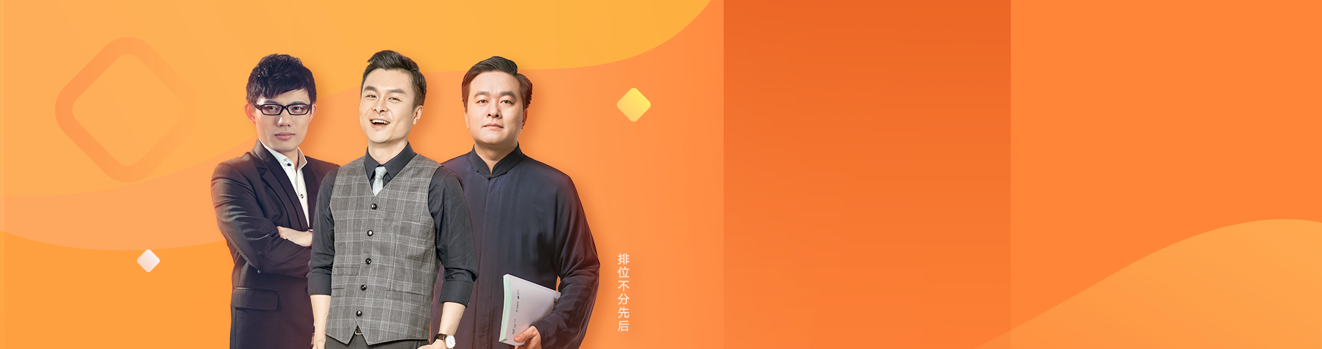 线下or线上老师转型提升攻略