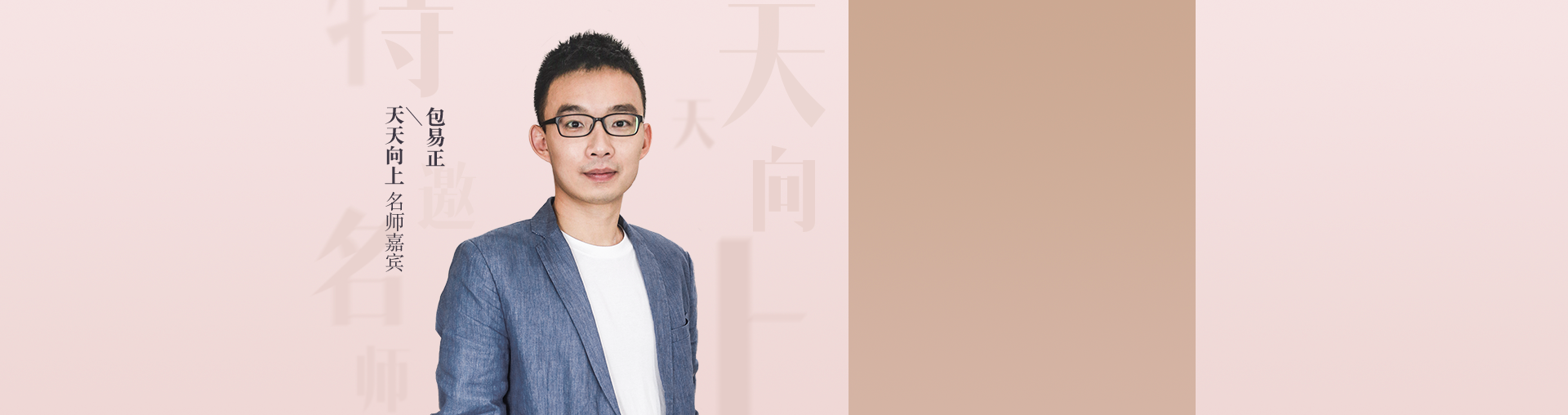 高中地理选修大题满分攻略