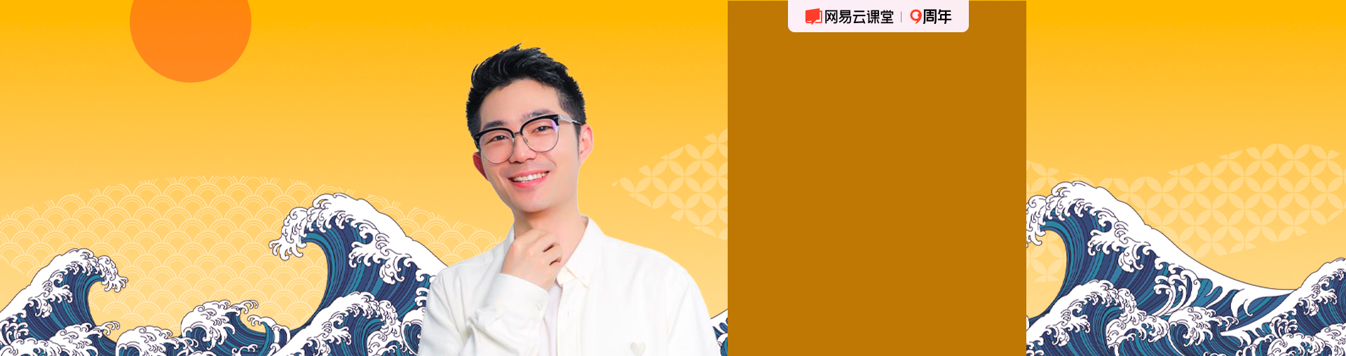 【速言日语】从零轻松玩转日语听说